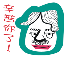 White face in my line-2 sticker #8683251