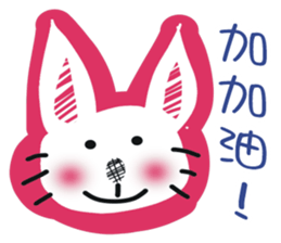 White face in my line-2 sticker #8683252