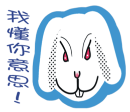 White face in my line-2 sticker #8683253