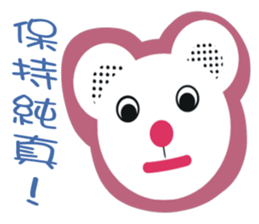 White face in my line-2 sticker #8683254
