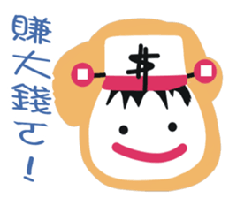 White face in my line-2 sticker #8683255