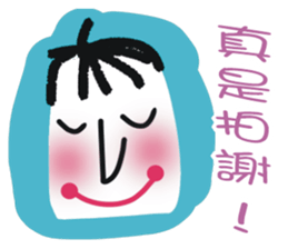 White face in my line-2 sticker #8683256
