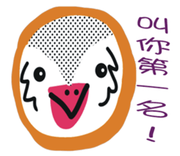 White face in my line-2 sticker #8683257