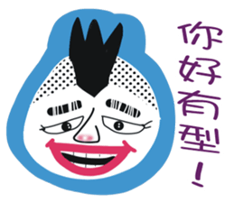 White face in my line-2 sticker #8683258