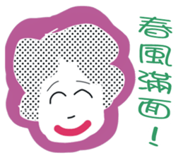 White face in my line-2 sticker #8683261