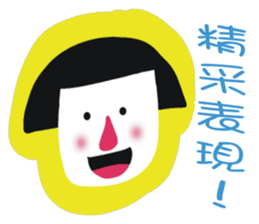 White face in my line-2 sticker #8683262