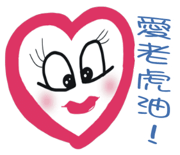 White face in my line-2 sticker #8683263