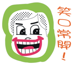 White face in my line-2 sticker #8683264