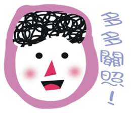 White face in my line-2 sticker #8683265