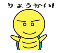 Cutie Turtle Karmerin sticker #8683415