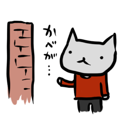 Inuchi-P Life and Road ver.