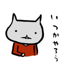 Inuchi-P Life and Road ver. sticker #8683431