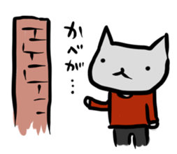 Inuchi-P Life and Road ver. sticker #8683432