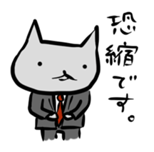 Inuchi-P Life and Road ver. sticker #8683435