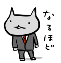 Inuchi-P Life and Road ver. sticker #8683436