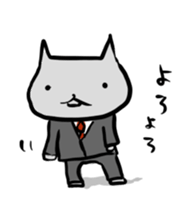 Inuchi-P Life and Road ver. sticker #8683440