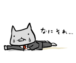 Inuchi-P Life and Road ver. sticker #8683443