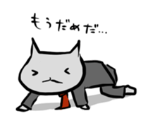 Inuchi-P Life and Road ver. sticker #8683445