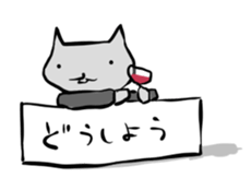 Inuchi-P Life and Road ver. sticker #8683446