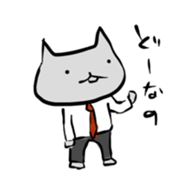 Inuchi-P Life and Road ver. sticker #8683450