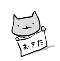 Inuchi-P Life and Road ver. sticker #8683454