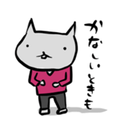 Inuchi-P Life and Road ver. sticker #8683460