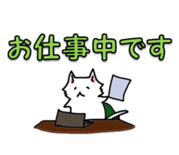 Spend time in busy sticker #8683610