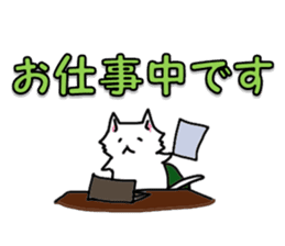 Spend time in busy sticker #8683610