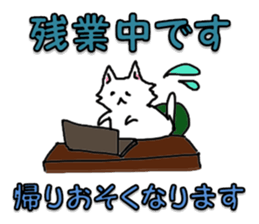 Spend time in busy sticker #8683611