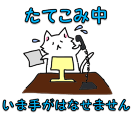 Spend time in busy sticker #8683612