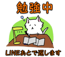 Spend time in busy sticker #8683613