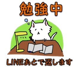 Spend time in busy sticker #8683613