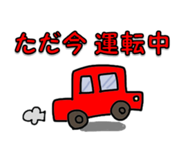 Spend time in busy sticker #8683614