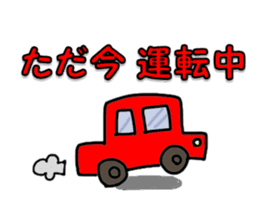 Spend time in busy sticker #8683614