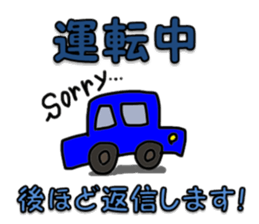 Spend time in busy sticker #8683615