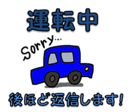 Spend time in busy sticker #8683615