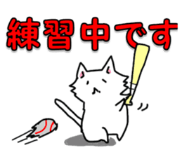 Spend time in busy sticker #8683616