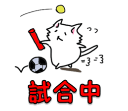 Spend time in busy sticker #8683617