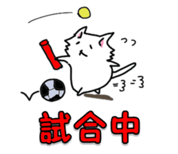 Spend time in busy sticker #8683617