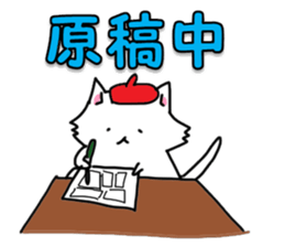 Spend time in busy sticker #8683618