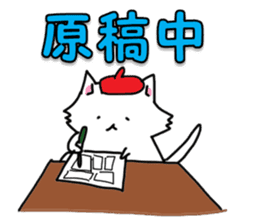 Spend time in busy sticker #8683618