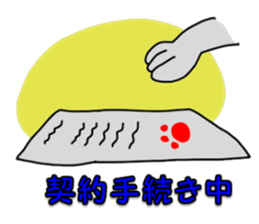 Spend time in busy sticker #8683621