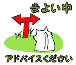 Spend time in busy sticker #8683622