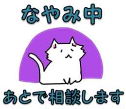 Spend time in busy sticker #8683623