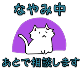 Spend time in busy sticker #8683623