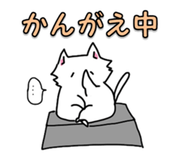 Spend time in busy sticker #8683624