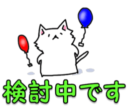 Spend time in busy sticker #8683625