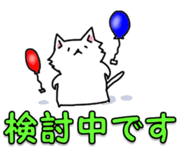 Spend time in busy sticker #8683625