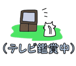 Spend time in busy sticker #8683626