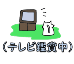 Spend time in busy sticker #8683626